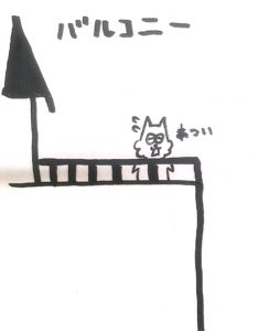 画像に alt 属性が指定されていません。ファイル名: img_2978-244x300.jpg